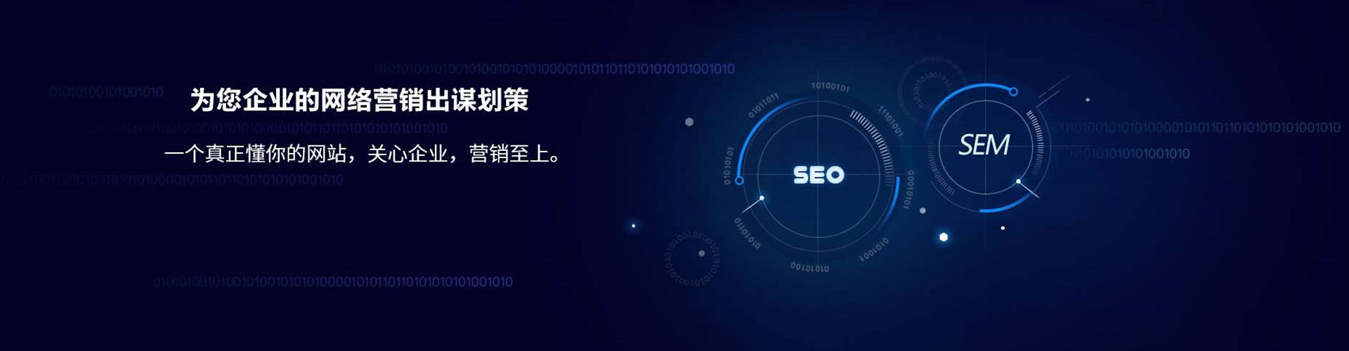 长阳百度竞价