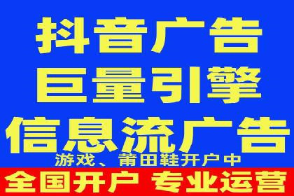 案例分享：信息流优化师如何实现低成本高回报